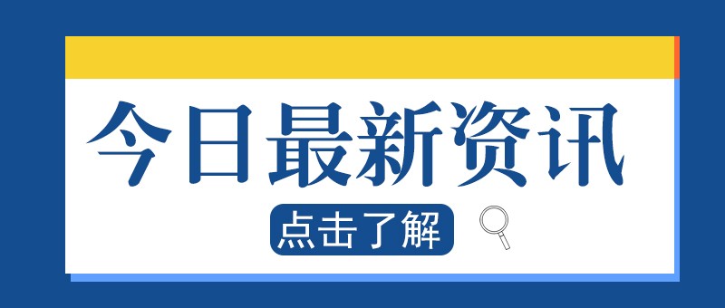 步伐放緩，全球能源轉型速度已經減緩